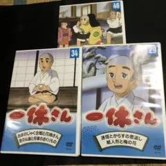 2026年最新】一休さん dvdの人気アイテム - メルカリ
