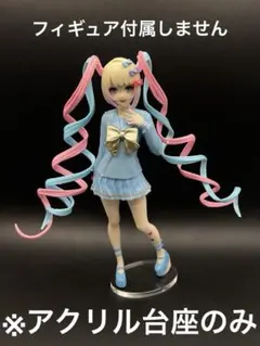 2026年最新】Luminasta 超絶最かわてんしちゃんの人気アイテム - メルカリ