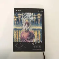 2026年最新】n-buna ヨルシカの人気アイテム - メルカリ