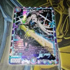 2026年最新】メアリージェニーシークレットの人気アイテム - メルカリ