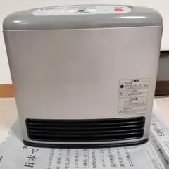 2026年最新】東邦ガス rcの人気アイテム - メルカリ