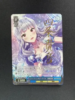 2026年最新】ヴァイス 貴音 サインの人気アイテム - メルカリ