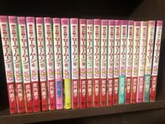 2026年最新】セーラームーン 1巻 初版の人気アイテム - メルカリ