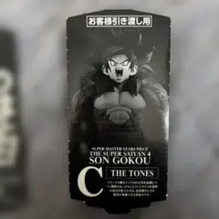 2026年最新】Smsp 孫悟空 c賞の人気アイテム - メルカリ