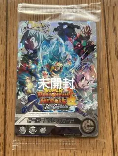 2026年最新】ヒーローアバターカード 銀箔の人気アイテム - メルカリ