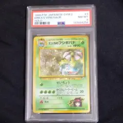 2026年最新】ポケモン 旧裏 psaの人気アイテム - メルカリ