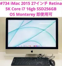2026年最新】imac 2011 27の人気アイテム - メルカリ