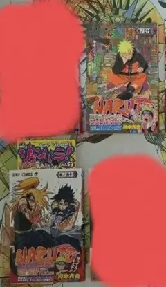 2026年最新】naruto 40巻の人気アイテム - メルカリ