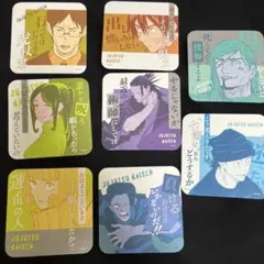 2026年最新】夏油傑アートコースターの人気アイテム - メルカリ