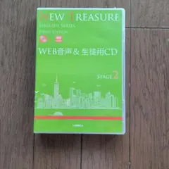 2026年最新】new treasure 3の人気アイテム - メルカリ