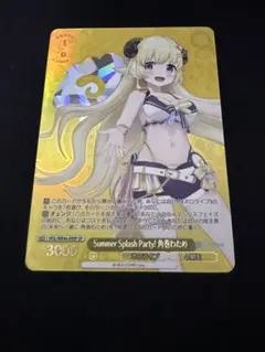 2026年最新】角巻わため ヴァイスの人気アイテム - メルカリ