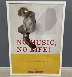 2026年最新】VAUNDYポスターの人気アイテム - メルカリ