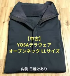 2026年最新】yosa テラウェアの人気アイテム - メルカリ