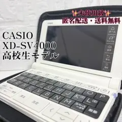 2026年最新】casio xd-sv4000の人気アイテム - メルカリ