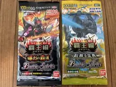 2026年最新】遊戯王 未開封 boxの人気アイテム - メルカリ