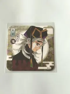 2026年最新】アートコースター童磨の人気アイテム - メルカリ