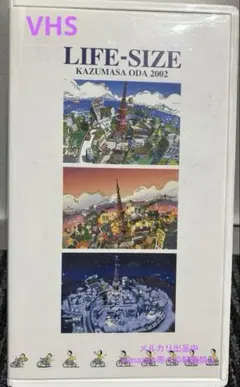 2026年最新】小田和正 life size dvdの人気アイテム - メルカリ