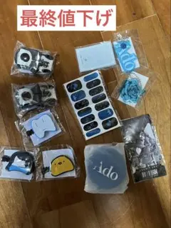 2026年最新】Adoガチャガチャの人気アイテム - メルカリ