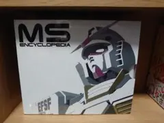 2026年最新】機動戦士ガンダム MS大図鑑 宇宙世紀ボックスの人気