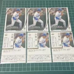 2026年最新】豊田清の人気アイテム - メルカリ