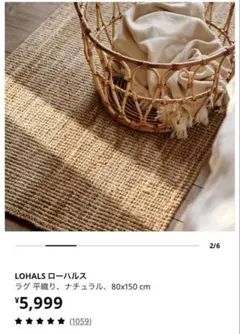 2026年最新】ローハルス ikeaの人気アイテム - メルカリ