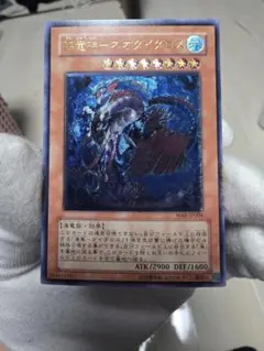 2026年最新】海竜神-ネオダイダロスの人気アイテム - メルカリ