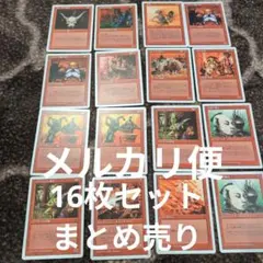 2026年最新】永遠にマジックザギャザリングの人気アイテム - メルカリ