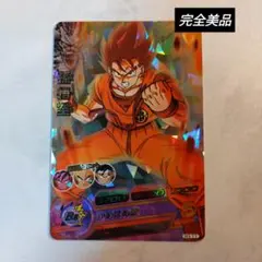 2026年最新】ドラゴンボールヒーローズ h2-16の人気アイテム - メルカリ