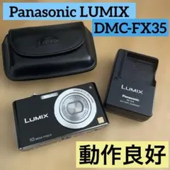 2026年最新】dmc fx35の人気アイテム - メルカリ