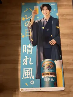 2026年最新】等身大パネル 目黒蓮の人気アイテム - メルカリ