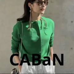 2025年最新】caBaN カーディガン グリーンの人気アイテム - メルカリ