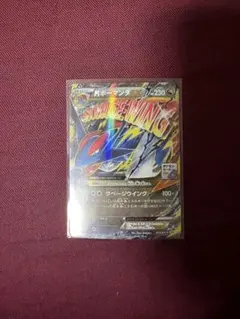 2026年最新】メガボーマンダexの人気アイテム - メルカリ