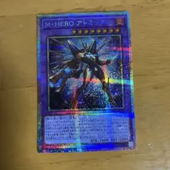 2026年最新】M・HERO アトミックの人気アイテム - メルカリ