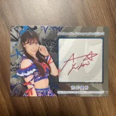 2026年最新】荒井優希 サインの人気アイテム - メルカリ