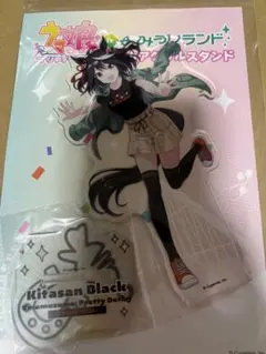 2026年最新】よみうりランド ウマ娘の人気アイテム - メルカリ