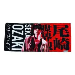 2026年最新】尾崎世界観 タオルの人気アイテム - メルカリ