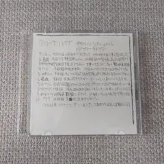 2026年最新】クリープ配布の人気アイテム - メルカリ