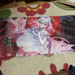 2026年最新】これは命懸けのデュエルなのです プレイマットの人気