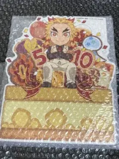 2026年最新】煉獄杏寿郎 バースデー スタンディの人気アイテム - メルカリ