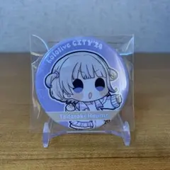 2026年最新】轟はじめ 缶バッジの人気アイテム - メルカリ