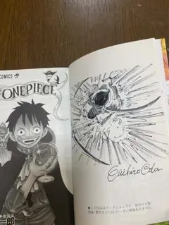 2026年最新】尾田栄一郎の人気アイテム - メルカリ