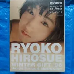 2026年最新】広末涼子 ウインターギフトの人気アイテム - メルカリ