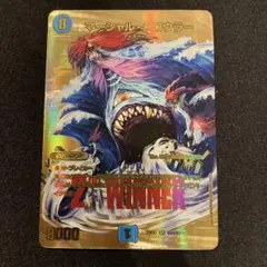 2026年最新】マーシャル・クロウラーの人気アイテム - メルカリ