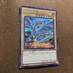 2026年最新】青眼の白龍20thシークレットの人気アイテム - メルカリ