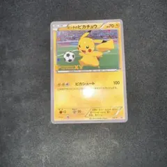 2026年最新】ピッチのピカチュウの人気アイテム - メルカリ