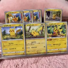 2026年最新】ピカチュウ 4枚の人気アイテム - メルカリ