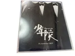 2026年最新】少年隊35th anniversary 完全受注生産限定盤の人気