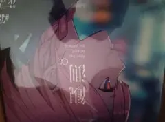 2026年最新】花譜 観測αの人気アイテム - メルカリ