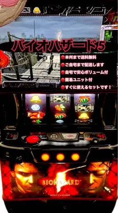 2026年最新】バイオハザード6 実機の人気アイテム - メルカリ