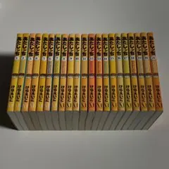 2026年最新】あたしンち21の人気アイテム - メルカリ